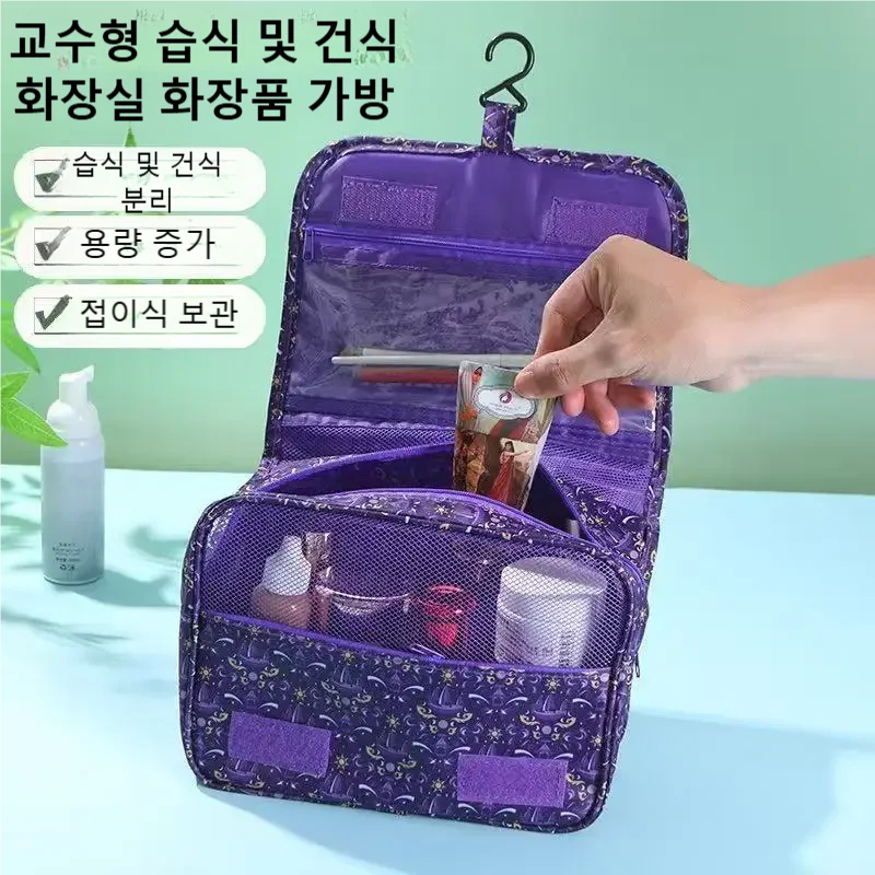 2026 New Travel Waterproof Toi - Cosmetic Bags ulasan dan harga